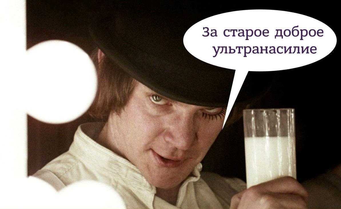 Куда посылает игроков Гусь-матерщинник из Atomic Heart? Краткий путеводитель по мемам и отсылкам - 21 Куда посылает игроков Гусь-матерщинник из Atomic Heart? Краткий путеводитель по мемам и отсылкам - 21