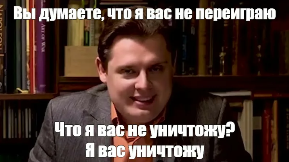 Куда посылает игроков Гусь-матерщинник из Atomic Heart? Краткий путеводитель по мемам и отсылкам - 24 Куда посылает игроков Гусь-матерщинник из Atomic Heart? Краткий путеводитель по мемам и отсылкам - 24