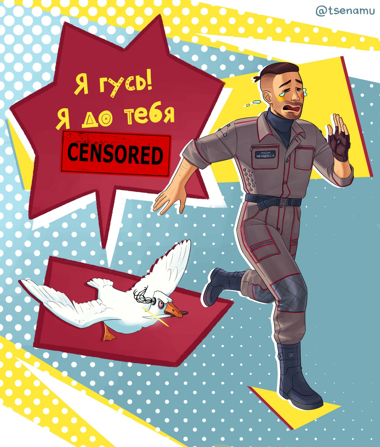 Куда посылает игроков Гусь-матерщинник из Atomic Heart? Краткий путеводитель по мемам и отсылкам - 25 Куда посылает игроков Гусь-матерщинник из Atomic Heart? Краткий путеводитель по мемам и отсылкам - 25