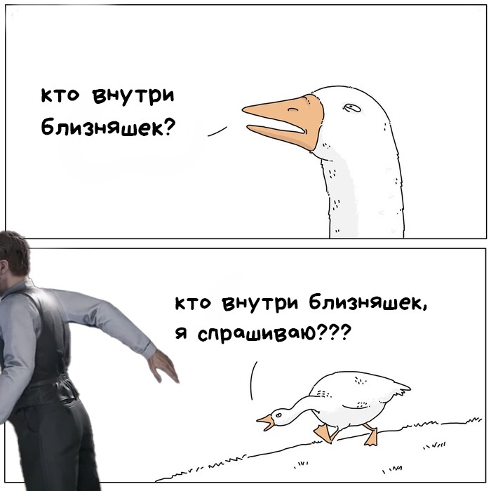 Куда посылает игроков Гусь-матерщинник из Atomic Heart? Краткий путеводитель по мемам и отсылкам - 28 Куда посылает игроков Гусь-матерщинник из Atomic Heart? Краткий путеводитель по мемам и отсылкам - 28