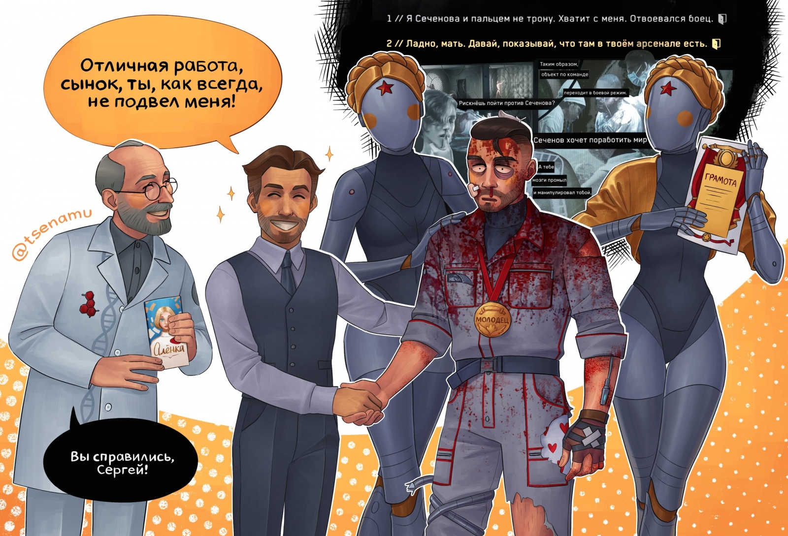 Куда посылает игроков Гусь-матерщинник из Atomic Heart? Краткий путеводитель по мемам и отсылкам - 3 Куда посылает игроков Гусь-матерщинник из Atomic Heart? Краткий путеводитель по мемам и отсылкам - 3