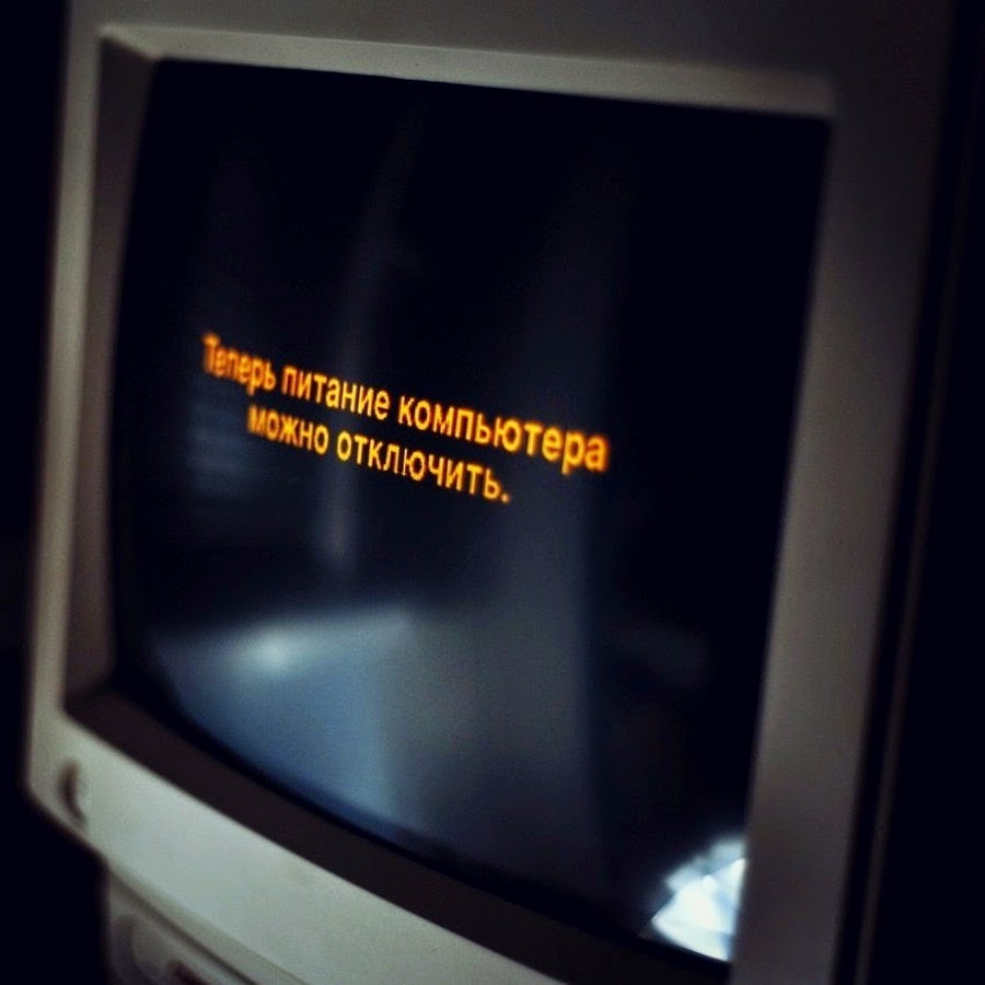 Репортаж из прошлого: чем нам помогут уроки, вынесенные из DIY в эпоху перемен? - 12 Репортаж из прошлого: чем нам помогут уроки, вынесенные из DIY в эпоху перемен? - 12