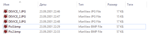 Репортаж из прошлого: чем нам помогут уроки, вынесенные из DIY в эпоху перемен? - 15 Репортаж из прошлого: чем нам помогут уроки, вынесенные из DIY в эпоху перемен? - 15