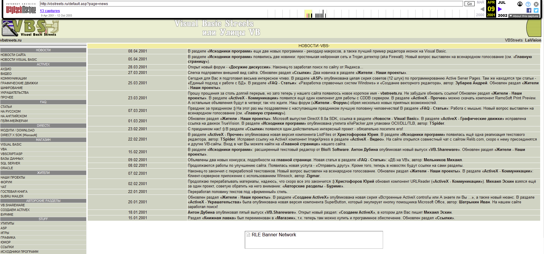 Репортаж из прошлого: чем нам помогут уроки, вынесенные из DIY в эпоху перемен? - 17 Репортаж из прошлого: чем нам помогут уроки, вынесенные из DIY в эпоху перемен? - 17