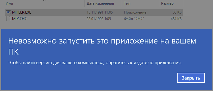 Репортаж из прошлого: чем нам помогут уроки, вынесенные из DIY в эпоху перемен? - 24