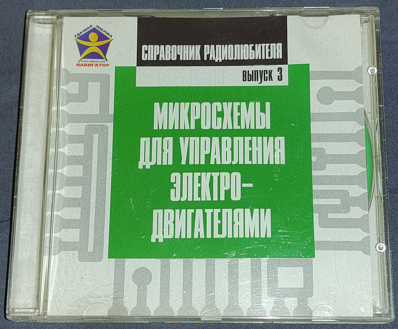 Репортаж из прошлого: чем нам помогут уроки, вынесенные из DIY в эпоху перемен? - 25