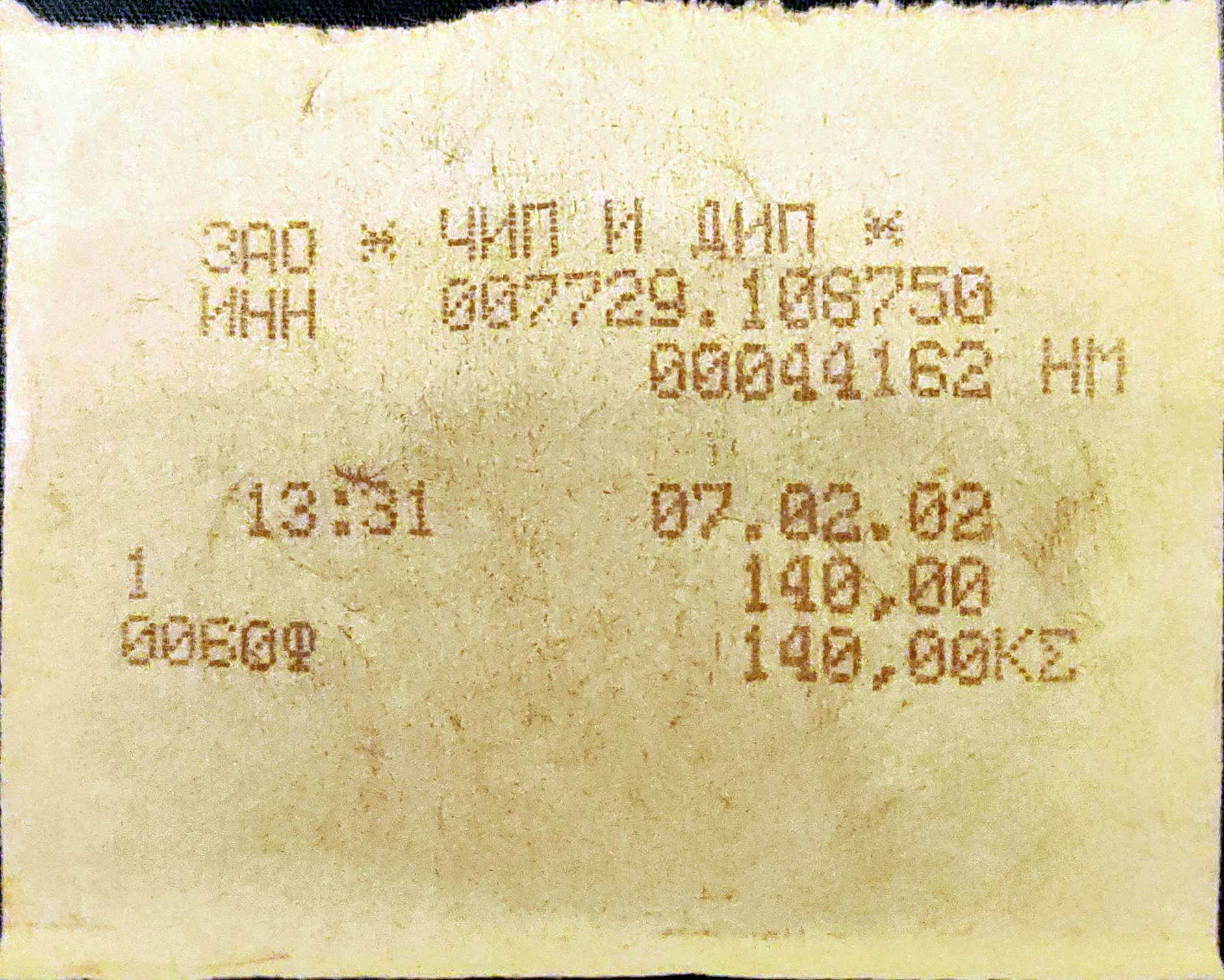 Репортаж из прошлого: чем нам помогут уроки, вынесенные из DIY в эпоху перемен? - 26 Репортаж из прошлого: чем нам помогут уроки, вынесенные из DIY в эпоху перемен? - 26