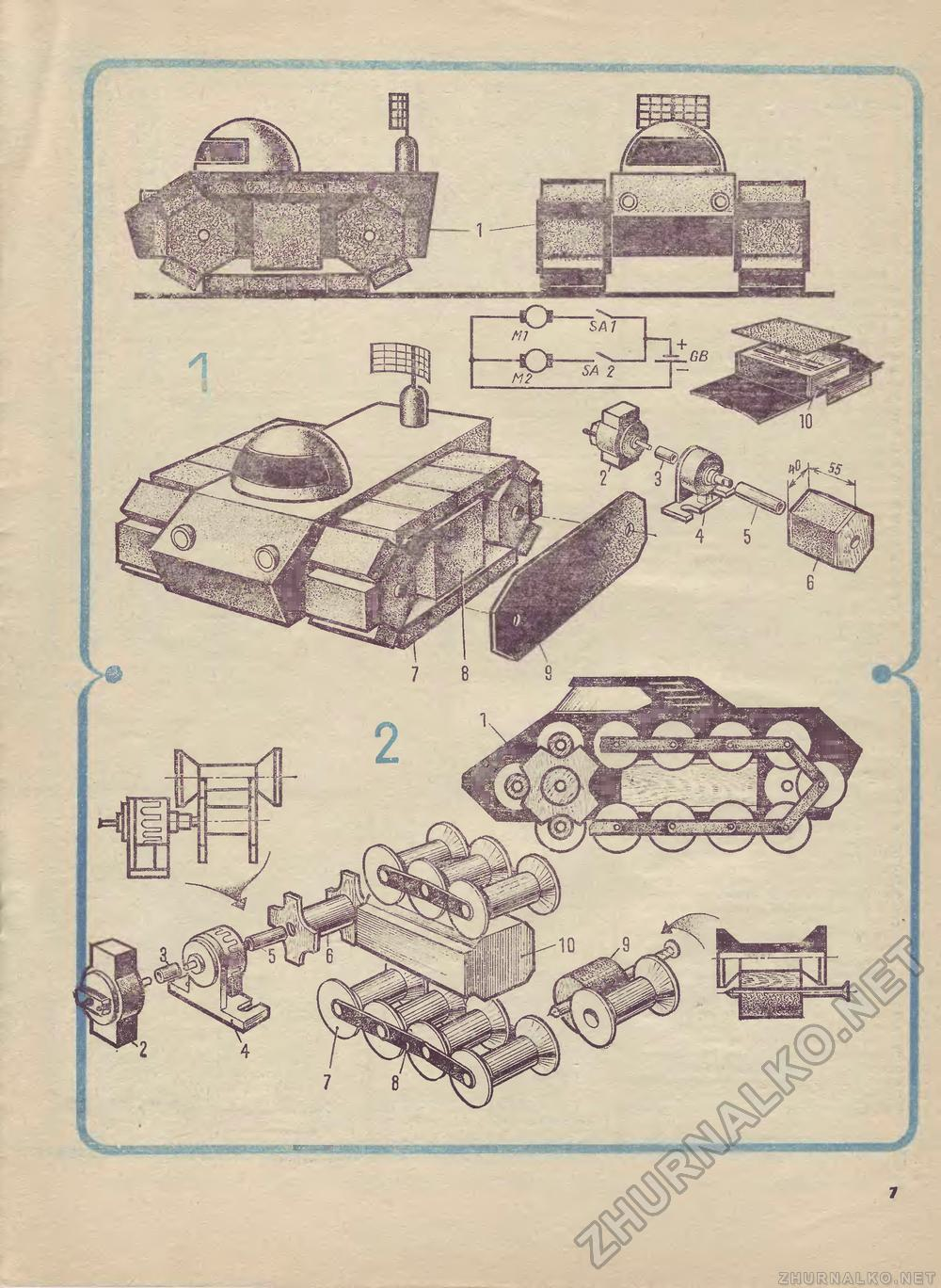 Репортаж из прошлого: чем нам помогут уроки, вынесенные из DIY в эпоху перемен? - 6 Репортаж из прошлого: чем нам помогут уроки, вынесенные из DIY в эпоху перемен? - 6