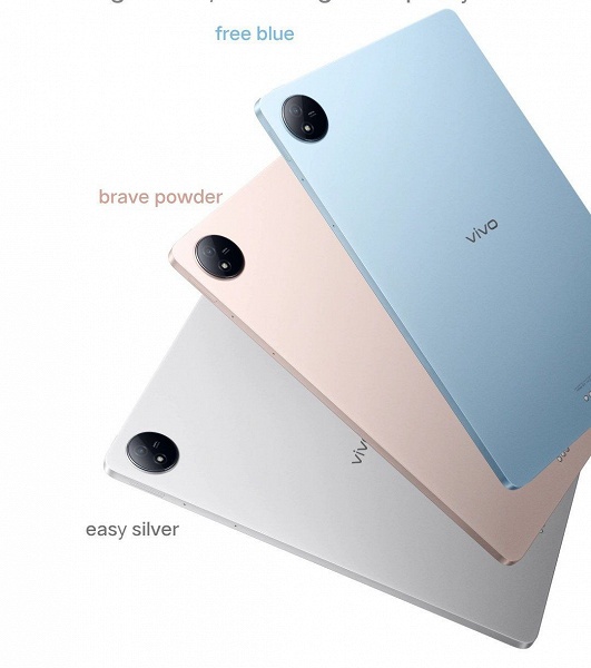 8500 мА&middot;ч, экран 11,5 дюйма 2,8К 144 Гц, 4 динамика &mdash; недорого. Представлен Vivo Pad Air