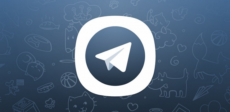 Telegram празднует 10 лет