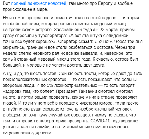 Как мы проходили кризисы 2020-2023 и как заранее готовились к ним - 3