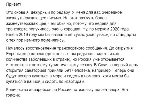 Как мы проходили кризисы 2020-2023 и как заранее готовились к ним - 4