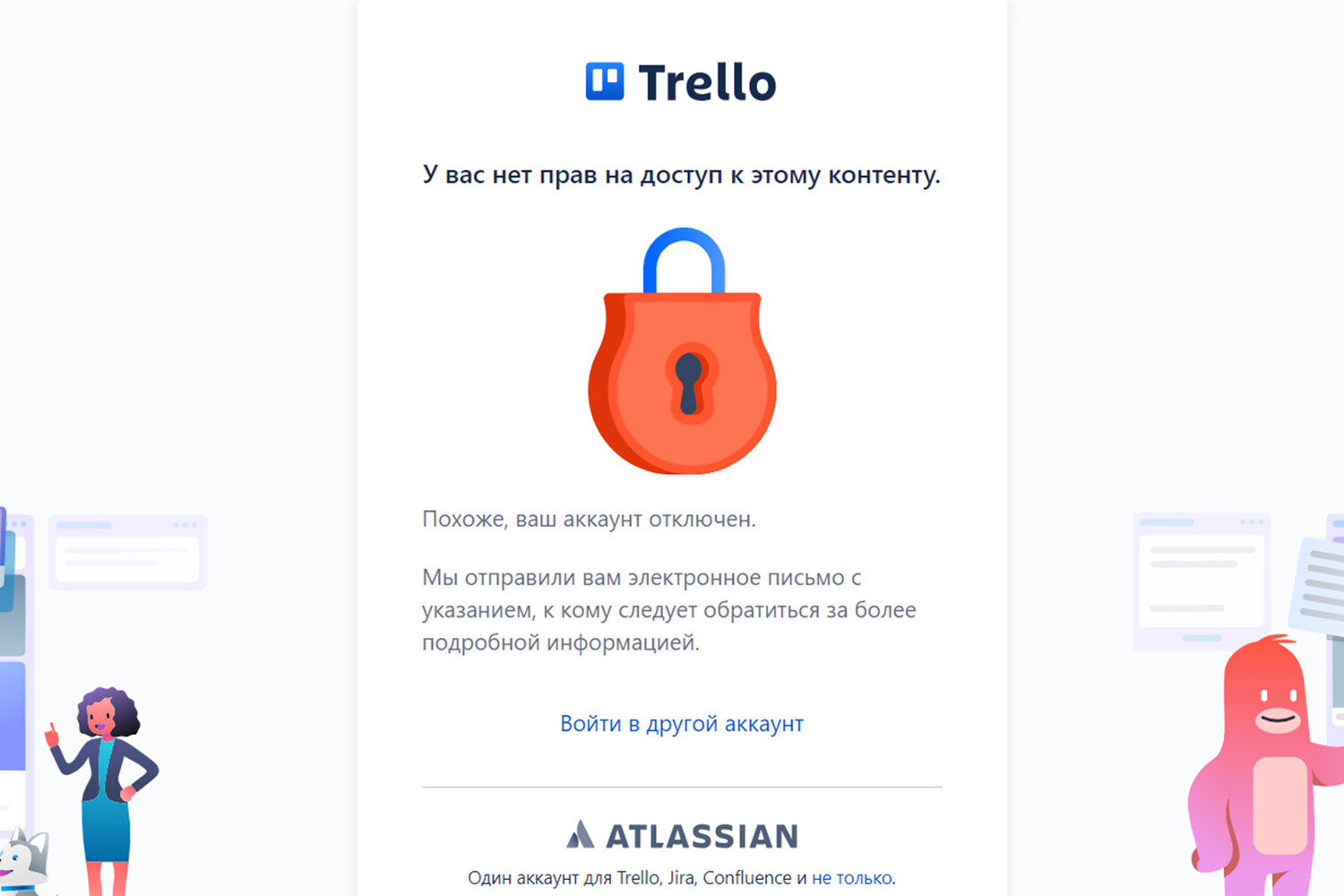Блокировка Trello и Jira? Ничего страшного, поднимаем свой сервер - 2