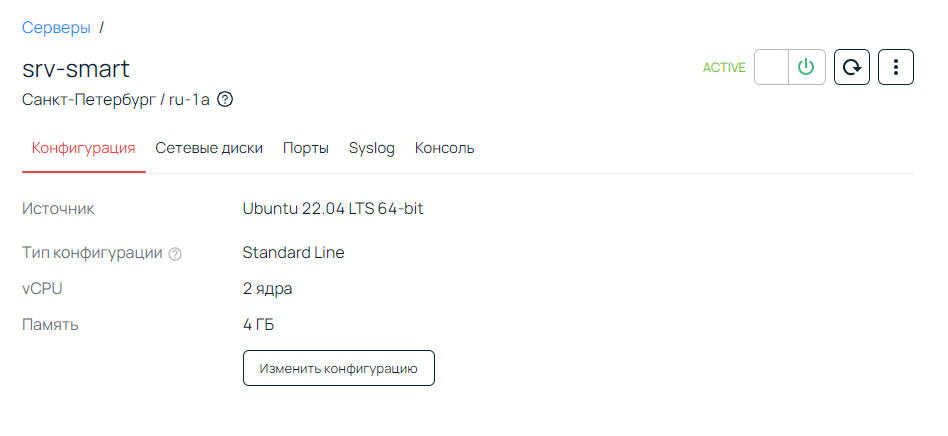 Telegram-бот для диагностики дисков в серверах. Как я собрал инфраструктуру и что использовал для разработки - 3 Telegram-бот для диагностики дисков в серверах. Как я собрал инфраструктуру и что использовал для разработки - 3