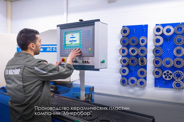 В Москве создали керамическую пластину для обработки материалов. Заявляют, что с ней обработка в 10 раз быстрее