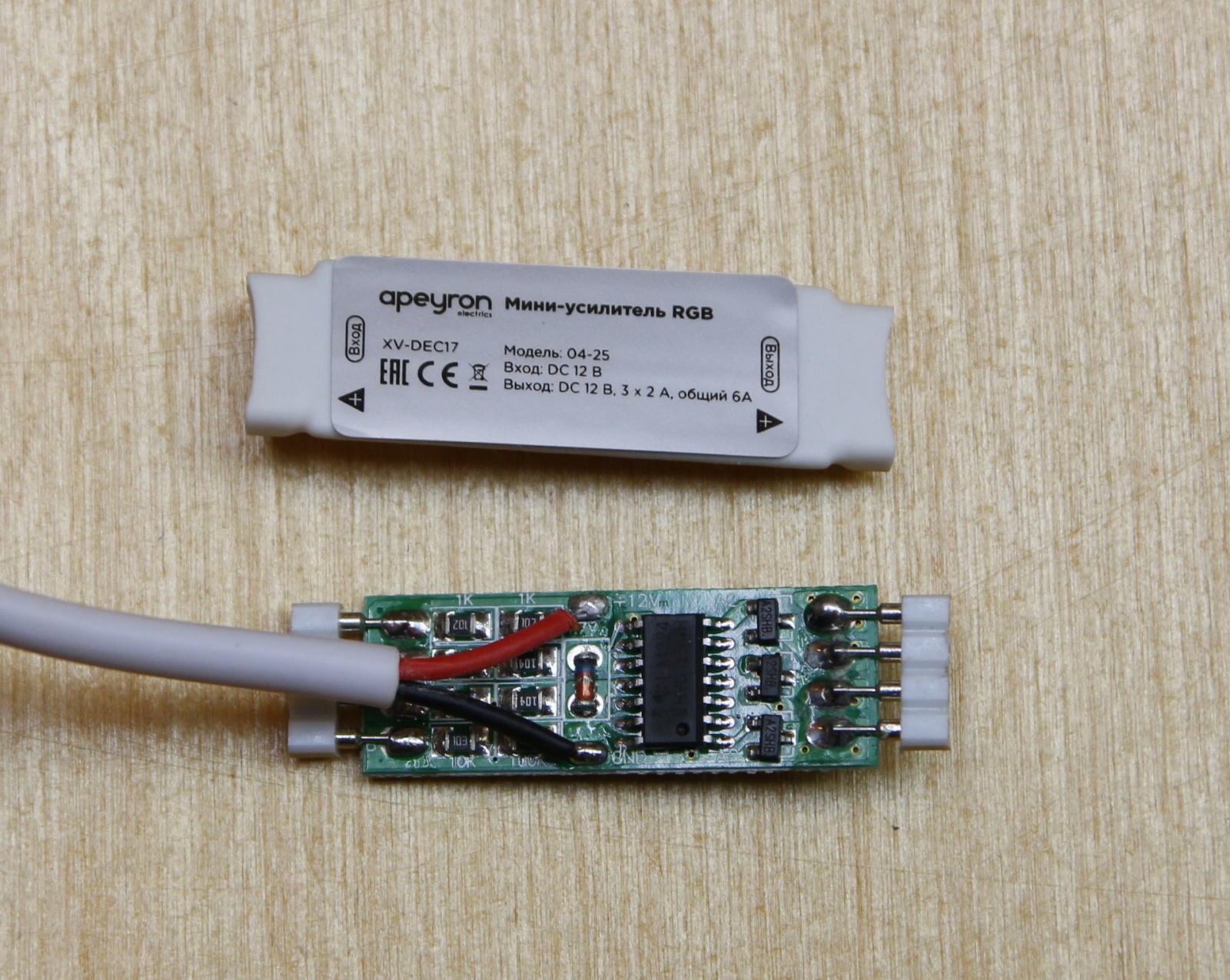 RGB-усилители. Особенности, проблемы, выбор - 13