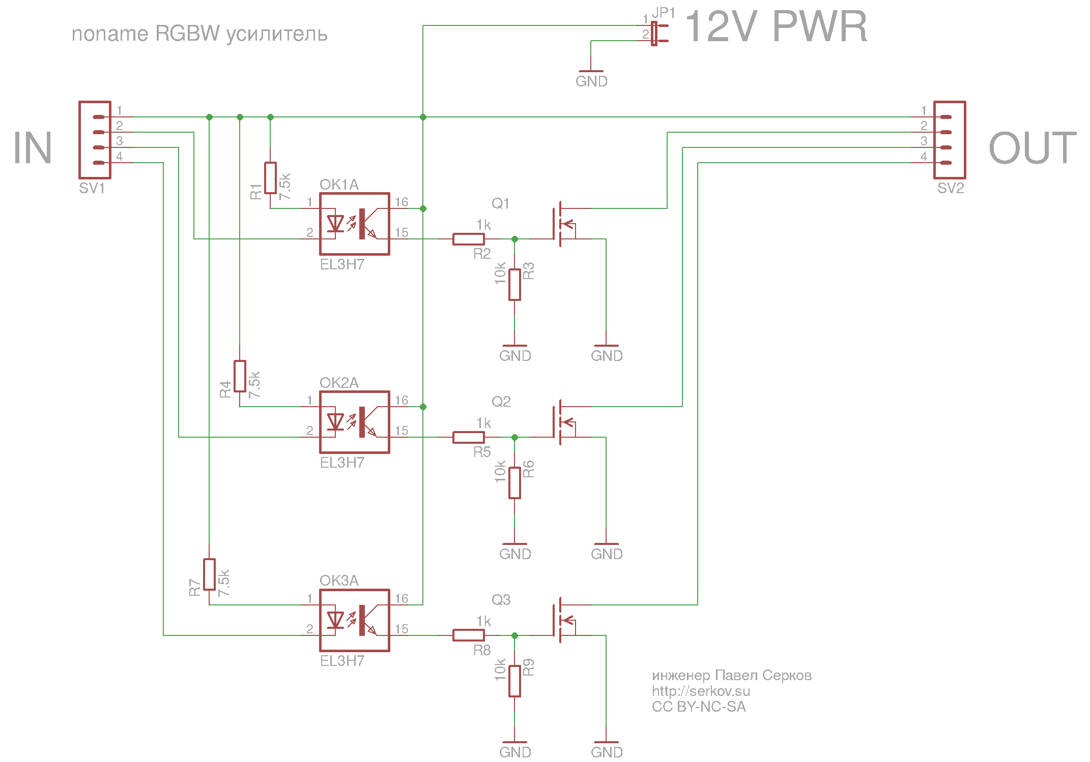 RGB-усилители. Особенности, проблемы, выбор - 16