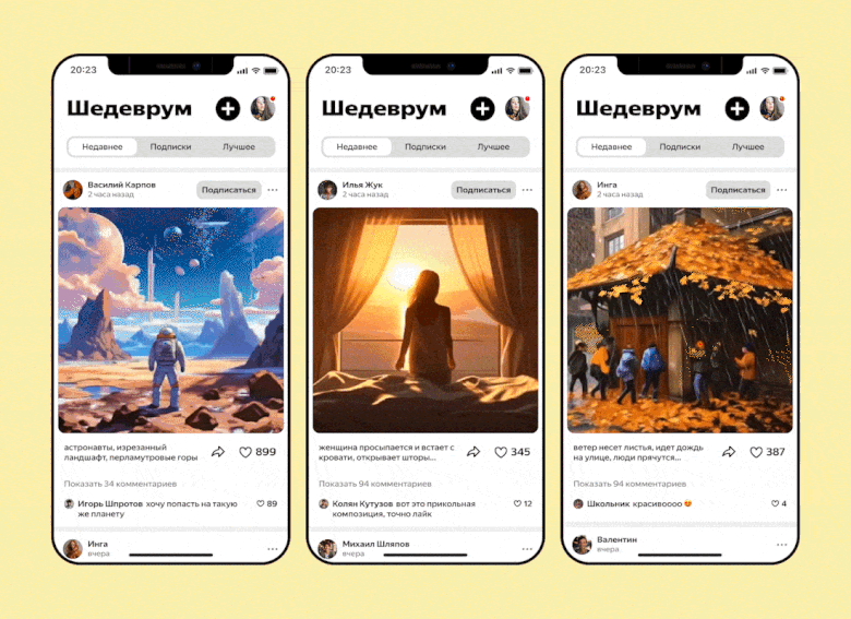 Впервые России: в нейросети Яндекса «Шедеврум» теперь можно генерировать не только картинки, но и видео