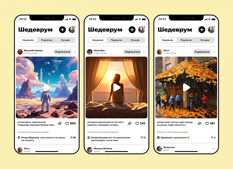 Впервые России: в нейросети Яндекса «Шедеврум» теперь можно генерировать не только картинки, но и видео