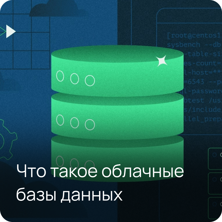 Нужна ли вам Kafka? Разбираемся в технологии и собираем простое приложение на базе managed-решения - 10