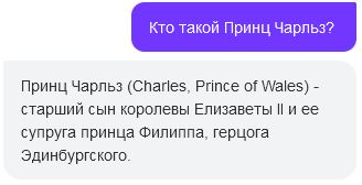 YandexGPT тоже провалил тест на ручник - 16 YandexGPT тоже провалил тест на ручник - 16