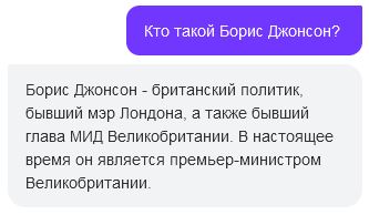 YandexGPT тоже провалил тест на ручник - 17 YandexGPT тоже провалил тест на ручник - 17