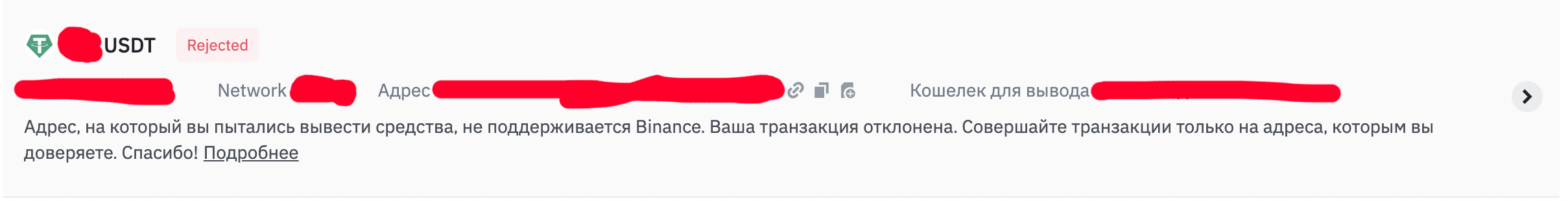 Уж простите, замазал все что мог. И таких скринов тысячи.