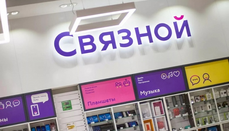 «Связной» всё: торговые точки в Москве и Санкт-Петербурге закрылись