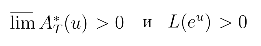 Приветствую Вас, уважаемые Читатели! Сегодня я расскажу Вам очень показательную историю про одну математическую гипотезу из теории чисел.-11