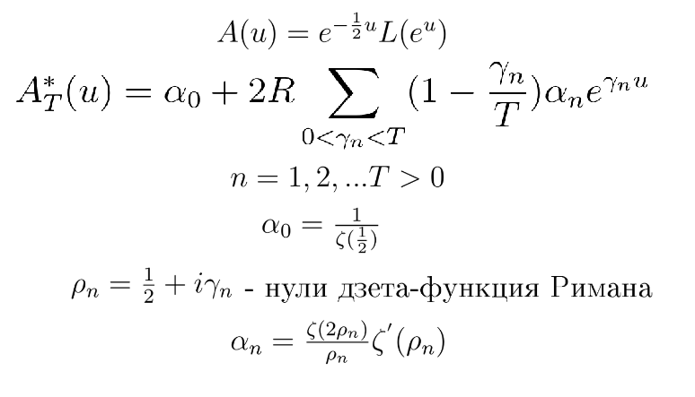 R - радиус сходимости ряда