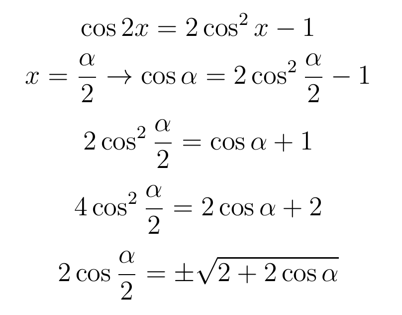 Чудовищное уравнение 45-ой степени, которое Франсуа Виет решил в 16 веке - 8 image