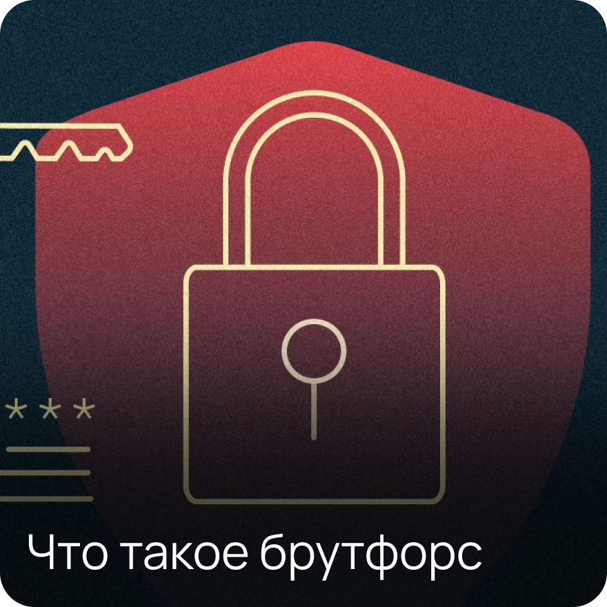 Let me teach you the ancient method of Fu Thai! Гнев и ненависть брутфорсеров в 2023 году - 10 Let me teach you the ancient method of Fu Thai! Гнев и ненависть брутфорсеров в 2023 году - 10