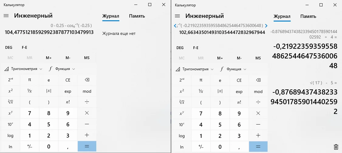 Существование треугольника Шарыгина — это настоящее математическое чудо - 10