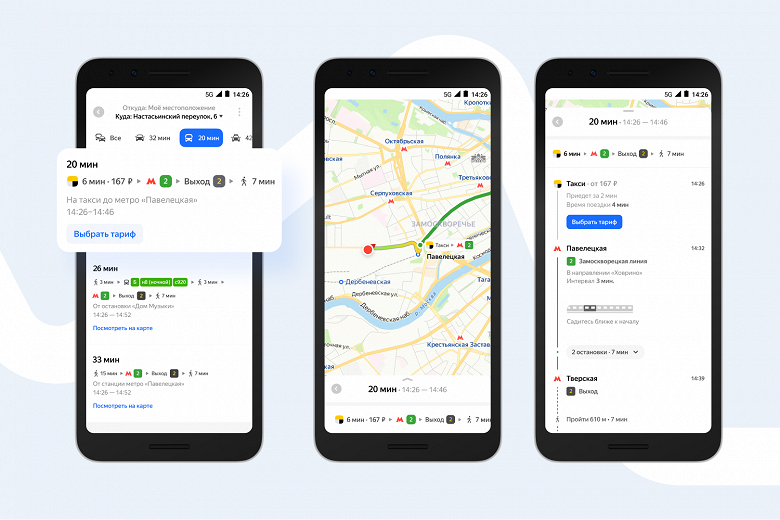 В «Яндекс Картах» появились комбинированные маршруты с такси и метро