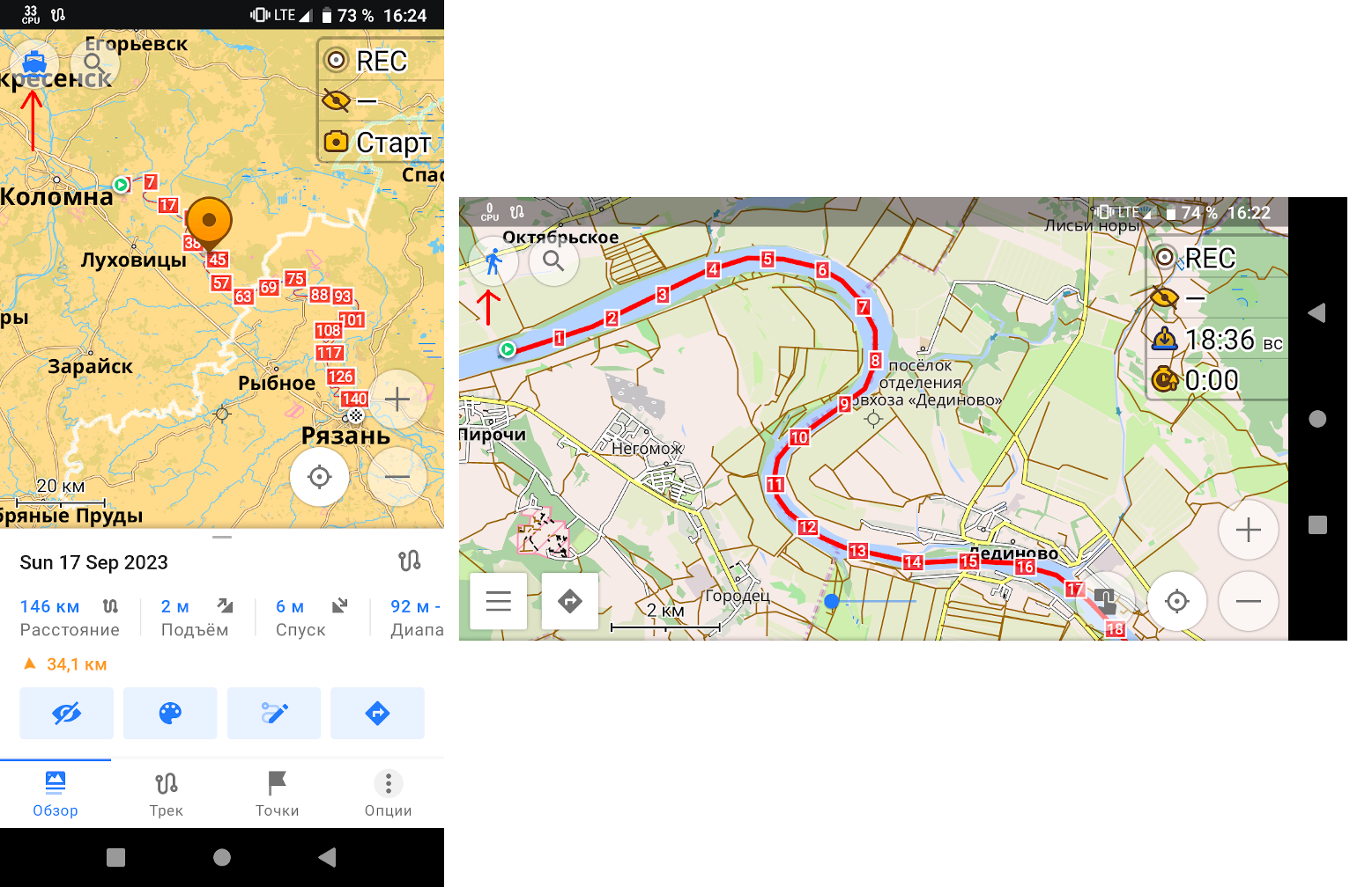 OsmAnd. Спланирован маршут по р.Ока.