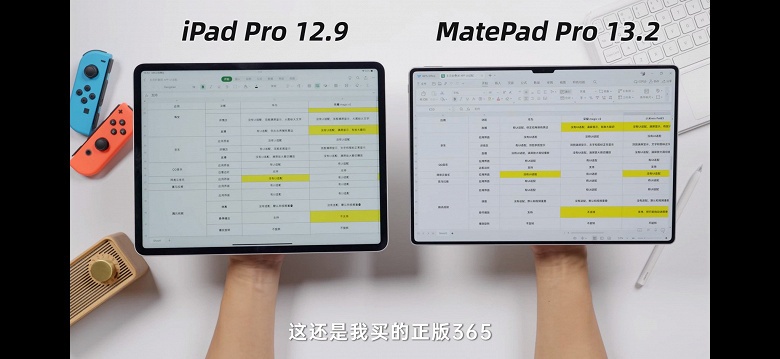 Наглядно: планшет с самой узкой рамкой в мире уже сравнили с iPad Pro и Makbook Air