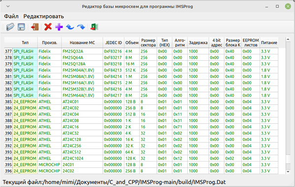 IMSProg — программатор для CH341a в Linux - 3