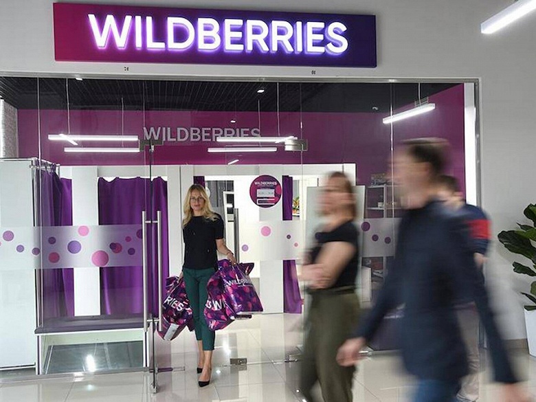 После совещания в Генпрокуратуре Wildberries сообщила об отмене комиссии за оплату товаров картами Visa и Mastercard