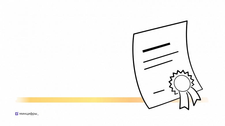 На «Госуслугах» появилась запись к нотариусу - 1 На «Госуслугах» появилась запись к нотариусу