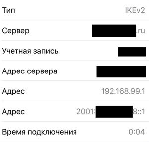 Как начать работать с IPv6 там, где его нет (часть 3) - 3