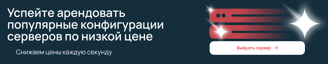 Прошло полгода и мы дождались: релиз OpenBSD 7.4. Важные обновления, улучшения и изменения - 3