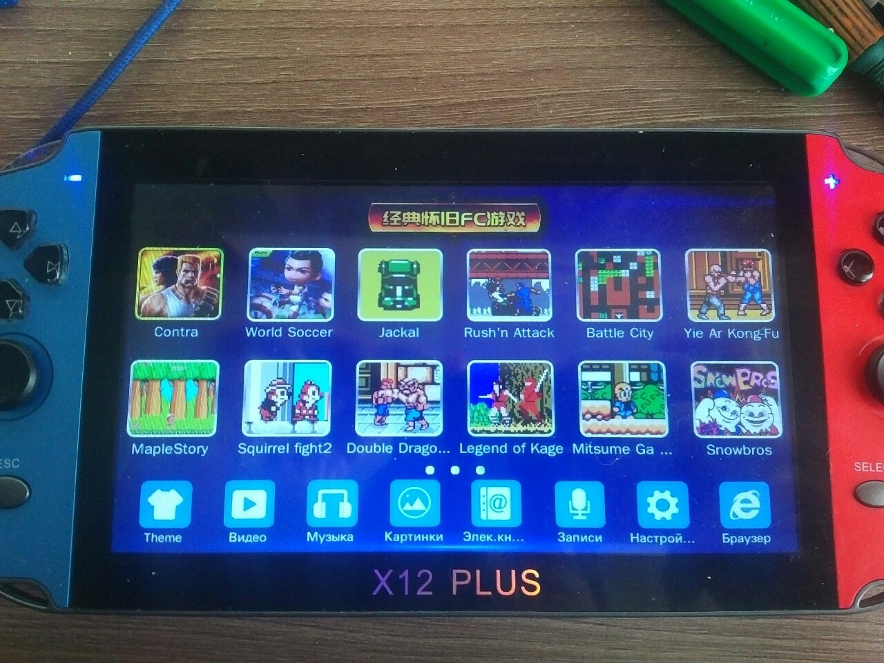 Дешевые китайские консоли с «AliExpress» — на чём работают бюджетные игровые гаджеты «за тыщу»? - 22 image