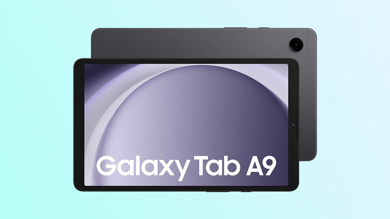 Стартовали международные продажи Samsung Galaxy Tab A9 и A9+, известны российские цены