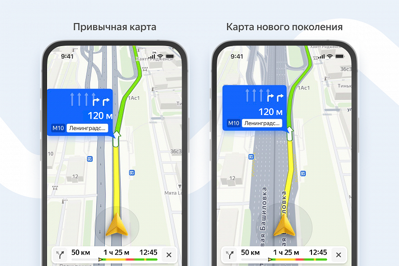 Яндекс представил «Яндекс Карты» нового поколения для водителей — дороги отображаются как в реальности
