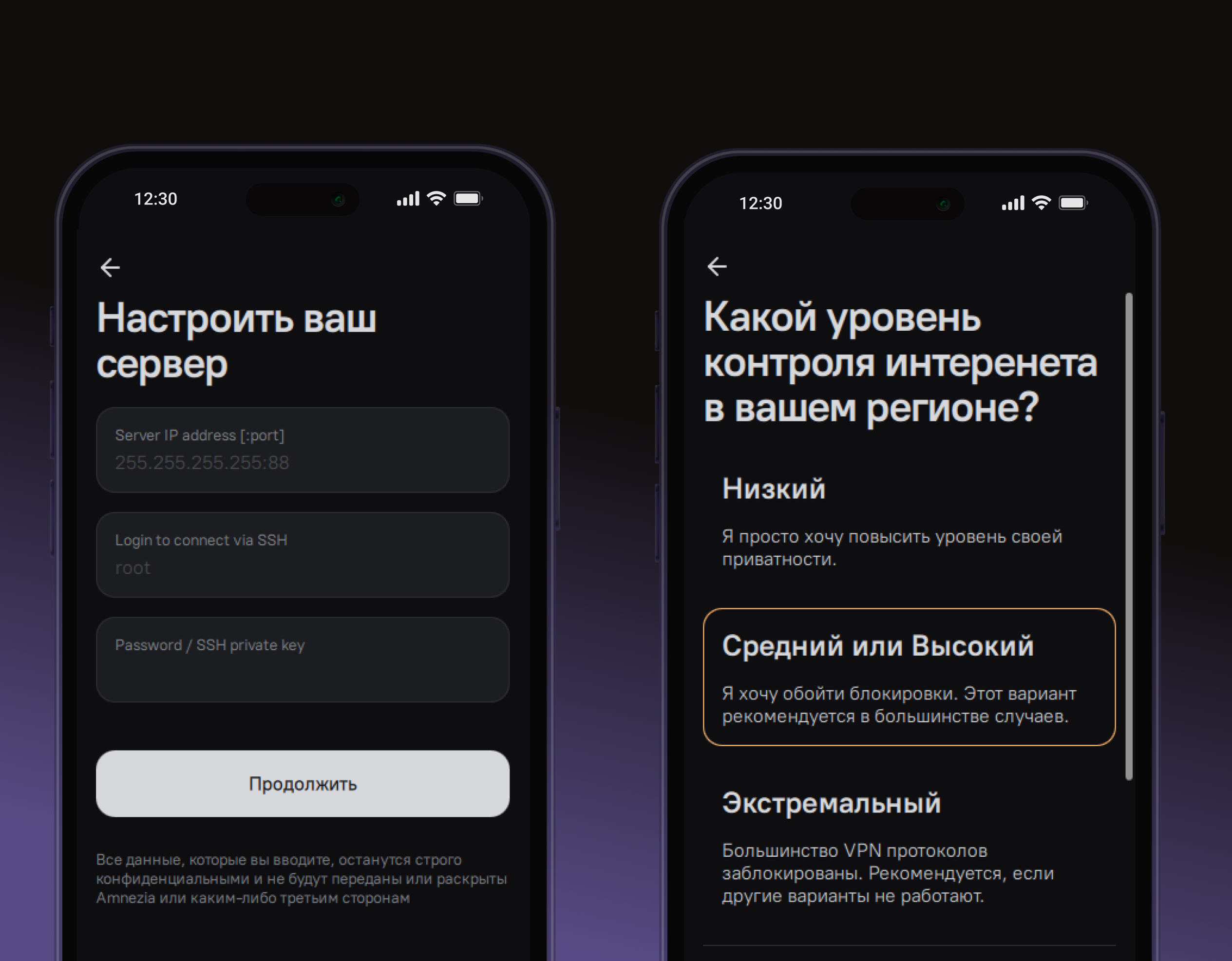 Создаем свой VPN с защищенным от блокировок протоколом AmneziaWG, или WireGuard на максималках - 2