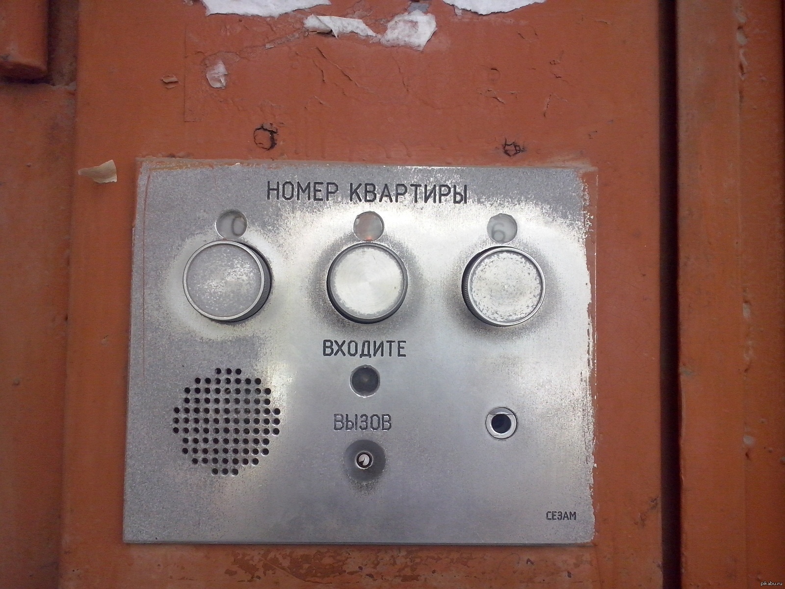 Первый массовый советский домофон - 9