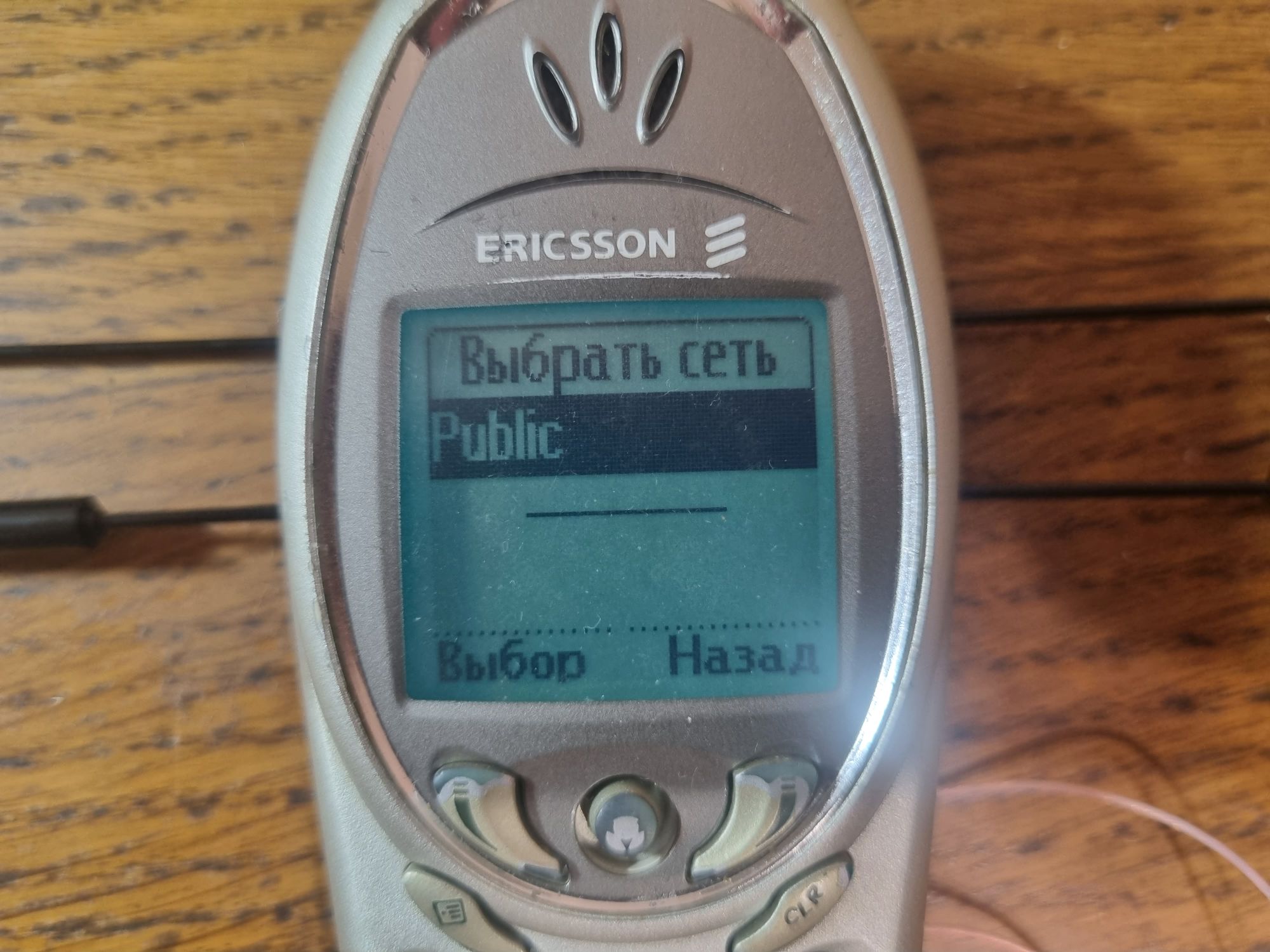 Как запустить сотовую сеть стандарта AMPS при помощи SDR - 29