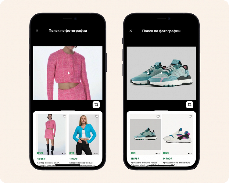 Увидел &ndash; купил: на &laquo;Яндекс Маркете&raquo; теперь можно искать товары по фото