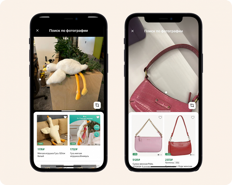 Увидел &ndash; купил: на &laquo;Яндекс Маркете&raquo; теперь можно искать товары по фото