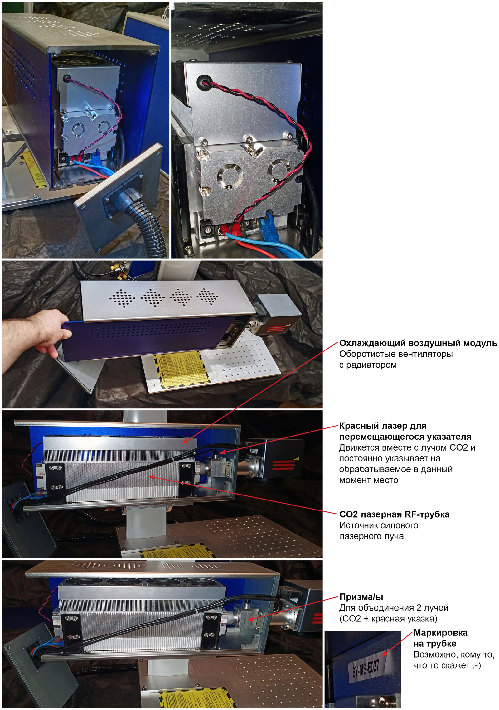 Скоростная лазерная CO2-установка (гравёр) — что это такое и как устроена? - 11 Скоростная лазерная CO2-установка (гравёр) — что это такое и как устроена? - 11